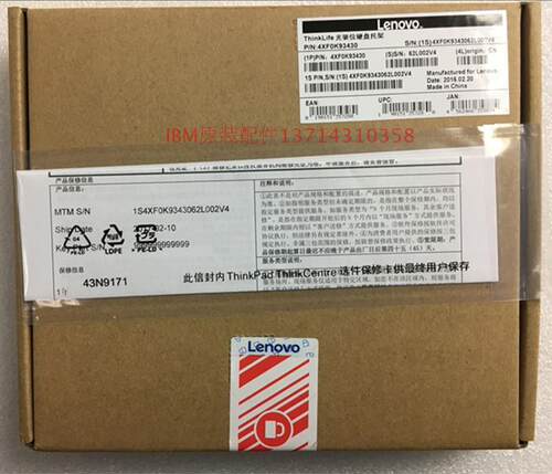 联想 Thinkpad T410 T420S T430S X230光驱位硬盘托架支持固态