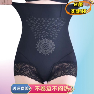 高腰收腹裤提臀产后收小肚子强力塑身防卷边大码女负离子蚕丝内裤
