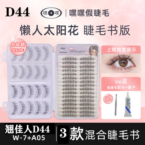 嘿嘿巴斯夫分段式大容量