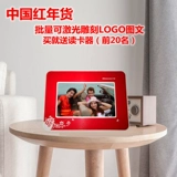 Цифровая фоторамка, фотоальбом, электронный музыкальный настольный календарь, 10 дюймов, подарок на день рождения