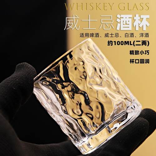 白酒杯套装家用100ml二两玻璃杯