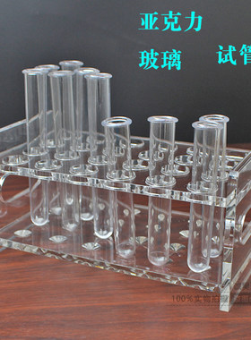 亚克力玻璃试管鸡尾酒杯