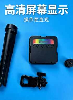 迷你便携式单反相机补光灯RGB全彩手机直播拍照摄影柔光灯