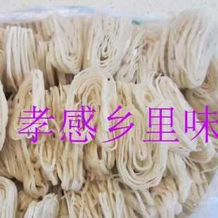 湖北特产 云梦鱼面 手工散称鱼面 散装新鲜鱼面 500克一份