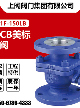 WCB铸碳钢手动美标法兰球阀Q41F-150LB300LB2345681015寸class150