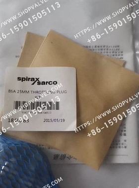 原厂spiraxsarco斯派莎克截止阀维修包1840282 BSA2T维修包 备件