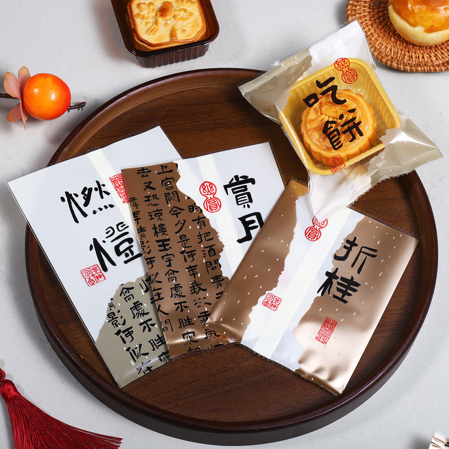2026新款国风月饼包装袋