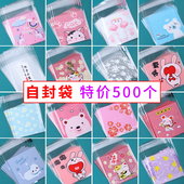 奶枣雪花酥包装 袋饼干自封自粘袋牛轧饼糖果袋子曲奇纸烘焙食品袋