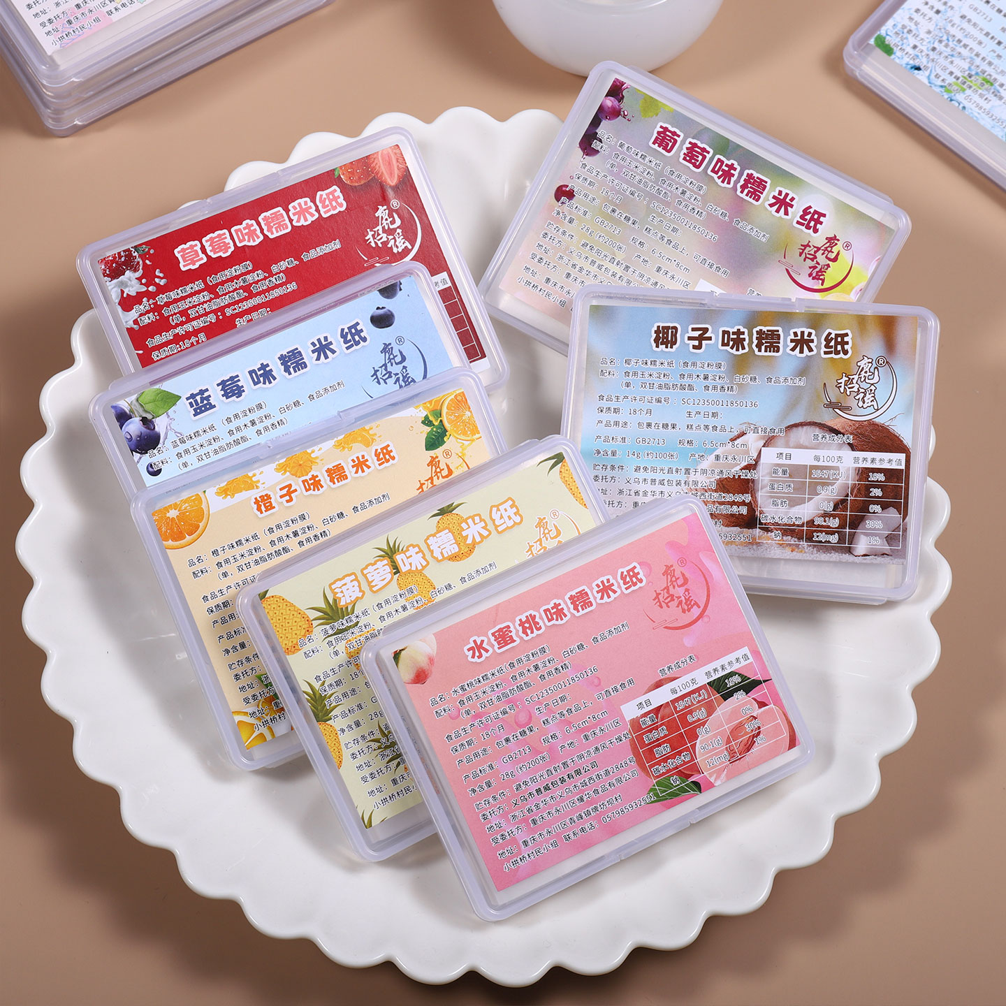 可食用糯米纸儿童水果口味糯米纸包药可吃网红米纸牛轧糖江米纸