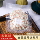 食品脱氧剂月饼包装 防潮防腐30型50干燥剂 袋盒蛋黄酥保鲜卡小包装