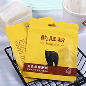 熊胆粉糯米纸包药可食用儿童零食吃药神器阿胶糕牛轧糖烘焙糖衣纸