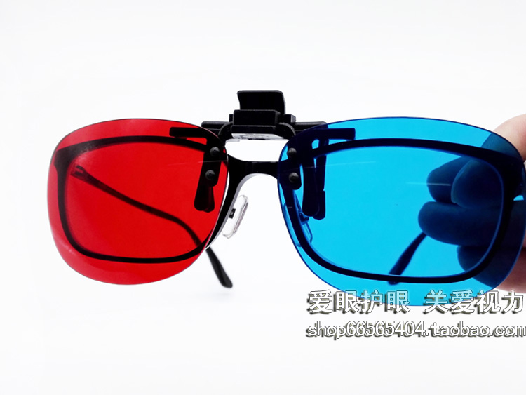 Lunettes 3D - Ref 1240332 Image 5