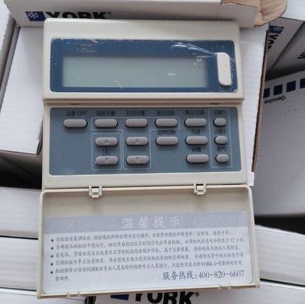 原装全新 约克空调手操器YMAC YHAC YSOH 线控器 293758