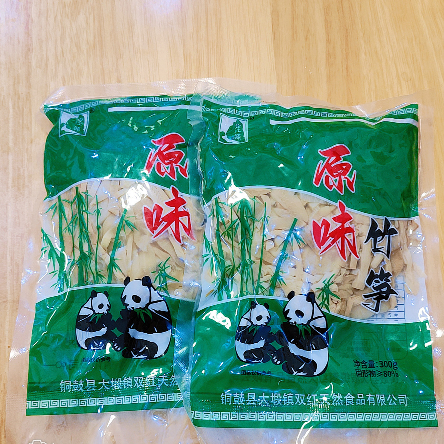新包装免邮江西宜春铜鼓大段特产原味竹笋湿笋丝口感脆爽300克/包