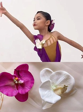 国标舞蹈艺术考级表演紫色发饰女配饰白色蝴蝶兰头花发夹胸花头饰