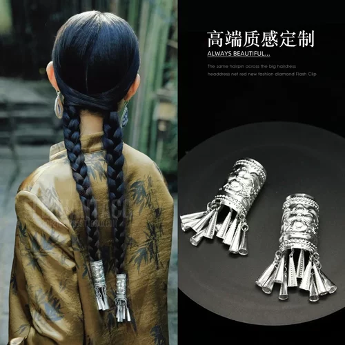 新中式古风流苏发尾扣束发头饰女
