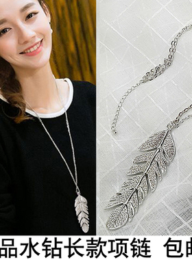 韩国饰品简约长款项链多层挂件