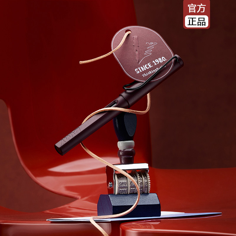 LAMY凌美钢笔礼盒 狩猎系列限定款墨水笔办公学生文具