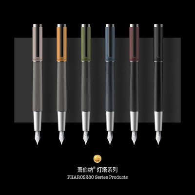 萧伯纳非碳素送礼中国高档钢笔