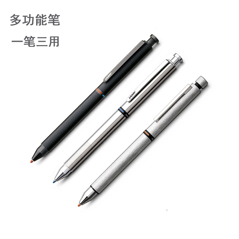 天才枪手同款德国Lamy凌美st tri pen 745 746多功能原子笔圆珠笔
