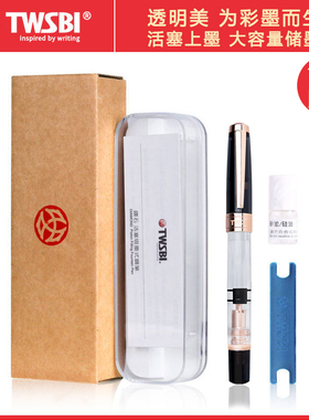 台湾TWSBI三文堂580黑玫瑰活塞钢笔 新款限量 送礼佳品黑色玫瑰金