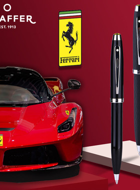 Sheaffer/犀飞利法拉利联名款100系列圆珠原子笔礼物黑色芯金属
