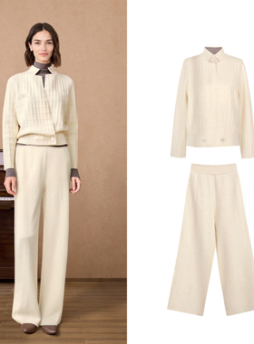 极简风针织开衫女立领纽扣显瘦套装2025冬季羊毛衫外套加直筒裤