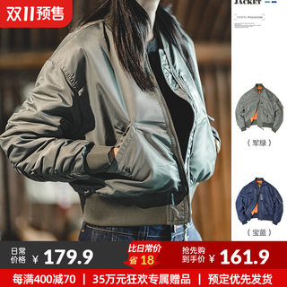 马登女装耐磨吸湿飞行员夹克棉服女秋冬季加厚新款防风棒球服外套