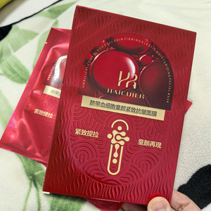 脐带血细胞童颜紧致抗皱面膜25ml*3片保湿焕亮滋养收缩毛孔贴片式