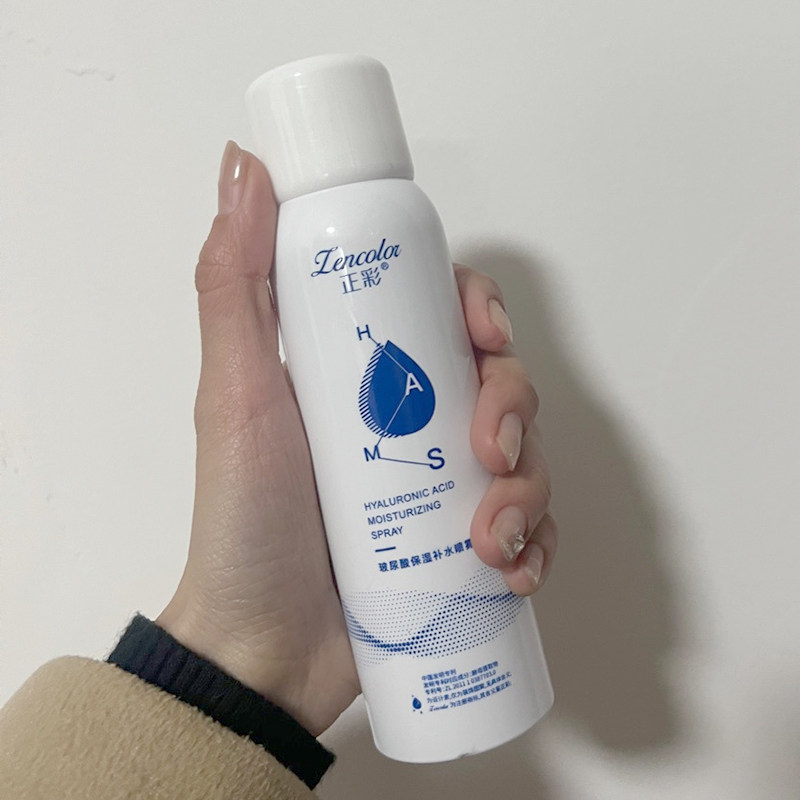 2瓶49.9水润嫩肤玻尿酸保湿喷雾150ml清爽控油舒缓修护便携爽肤水