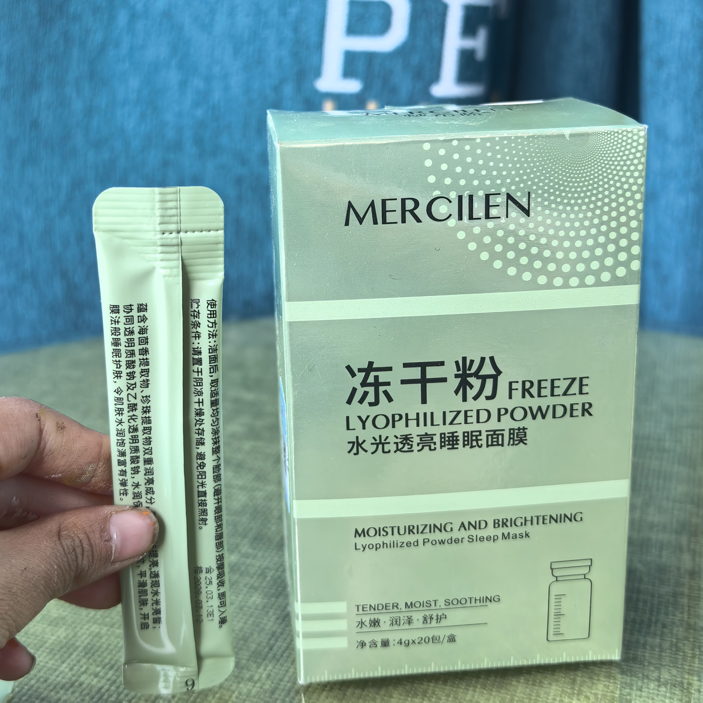 5盒冻干粉水光透亮睡眠面膜水润嫩肤滋养保湿亮肤涂抹式晚安冻膜,美容护肤/美体/精油,涂抹面膜,淘宝优惠券,粉丝福利购,淘宝优惠卷