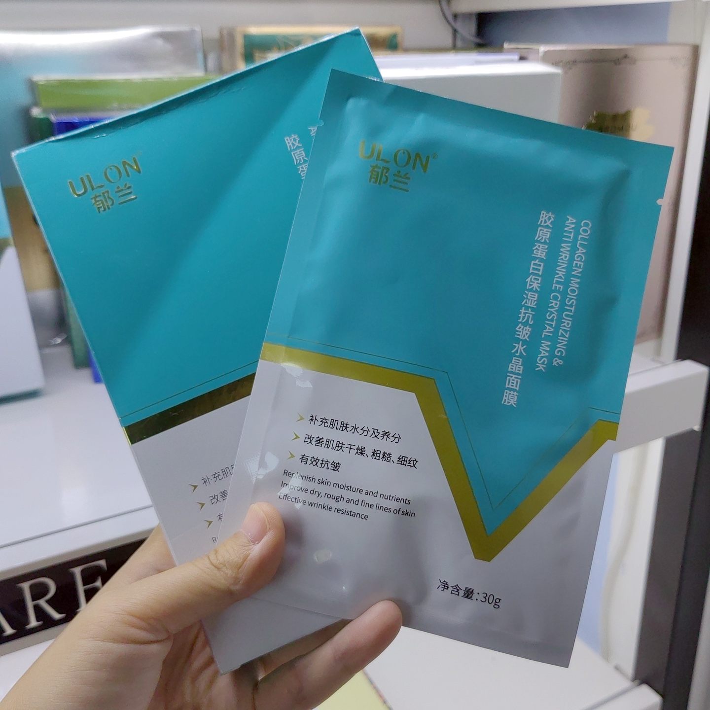 郁兰水晶抗皱胶原蛋白果冻透明人皮面膜补水保湿收缩毛孔嫩肤水润