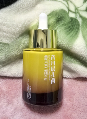 柚娅细胞种植液精华油紧致亮白