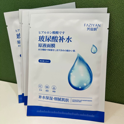 15盒148蓝盒玻尿酸补水面膜保湿