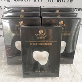 2盒39.9紧致淡纹美肌水晶面膜抗皱深层滋养胶原蛋白玻尿酸保湿 膜