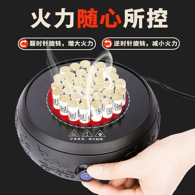 点灸仪艾灸电子炉无烟艾条艾柱快速点火神器点燃器家用美容院专用