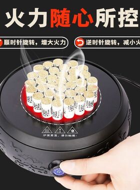点灸仪艾灸电子炉无烟艾条艾柱快速点火神器点燃器家用美容院专用