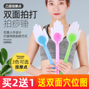 拍痧掌按摩器手掌拍痧板经络拍按摩棒硅胶拍打锤按摩仪