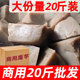 魔芋豆腐商用新鲜四川特产正宗新鲜网红即食魔芋代餐袋装 方便即食