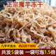 四川特产魔芋干货魔芋丝速食半成品免切免洗火锅麻辣烫食材素食