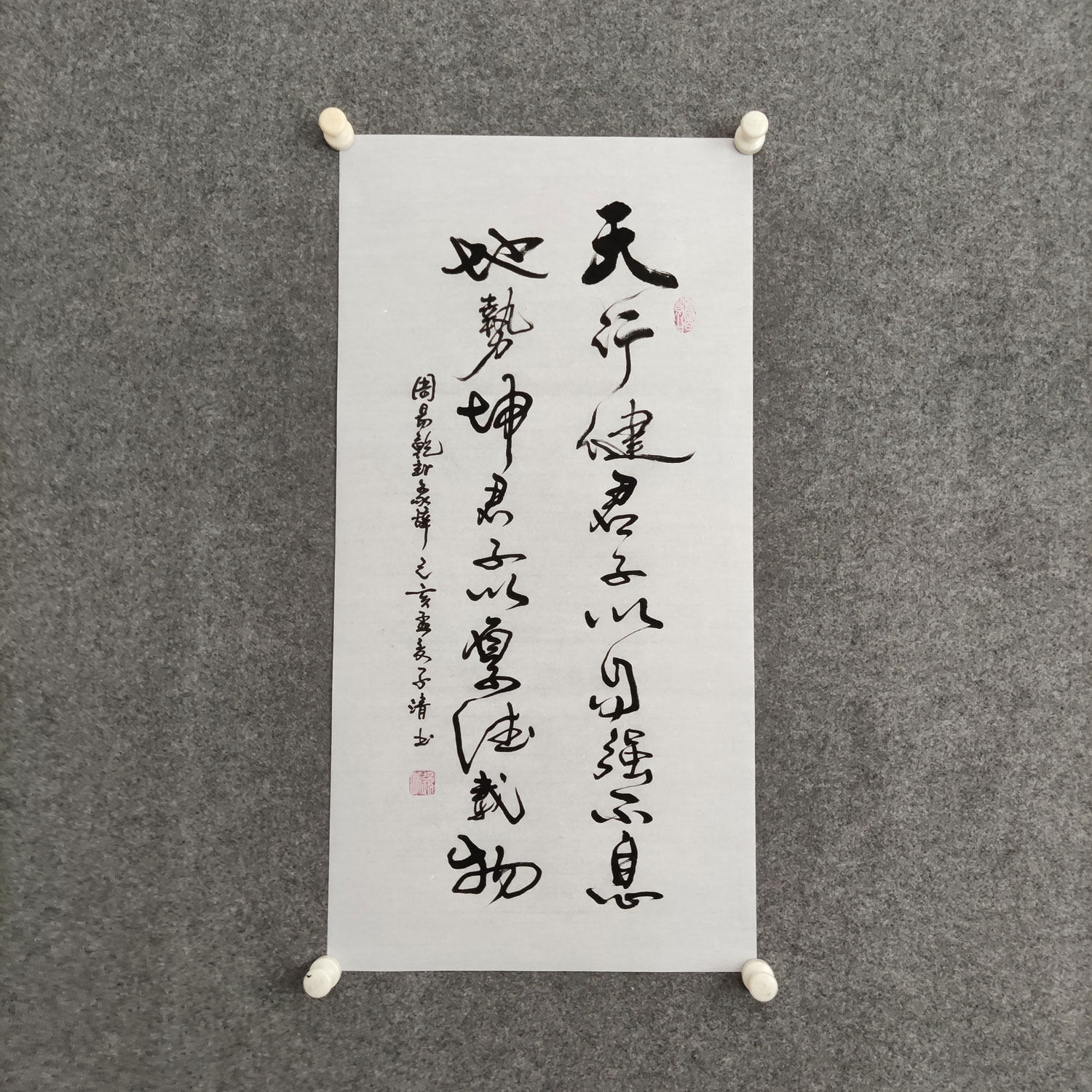 天行健君子以自强不息书法作品手写真迹定制客厅书房励志字画挂画
