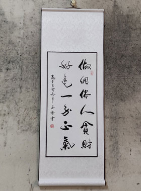 传统书法手写真迹可定制