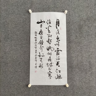 枫桥夜泊张继书法作品手写真迹可定制客厅书房卷轴字画挂画装饰画