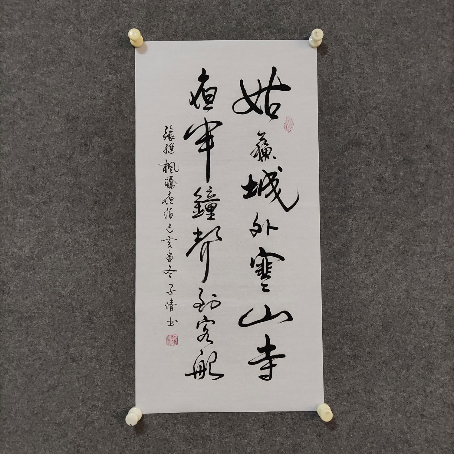 姑苏城外寒山寺 书法挂画手写真迹可定制客厅书房字画装裱装饰画