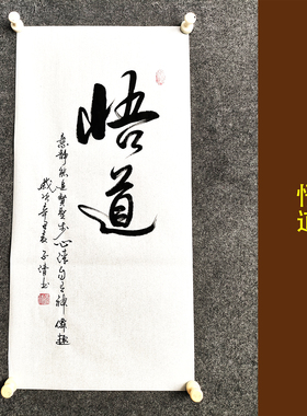 人生励志格言传统书法中式审美