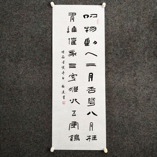 三更灯火五更鸡书法挂画手写真迹大学学生书房励志自律字画装裱定