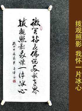 人生感言、励志正能量手写书法
