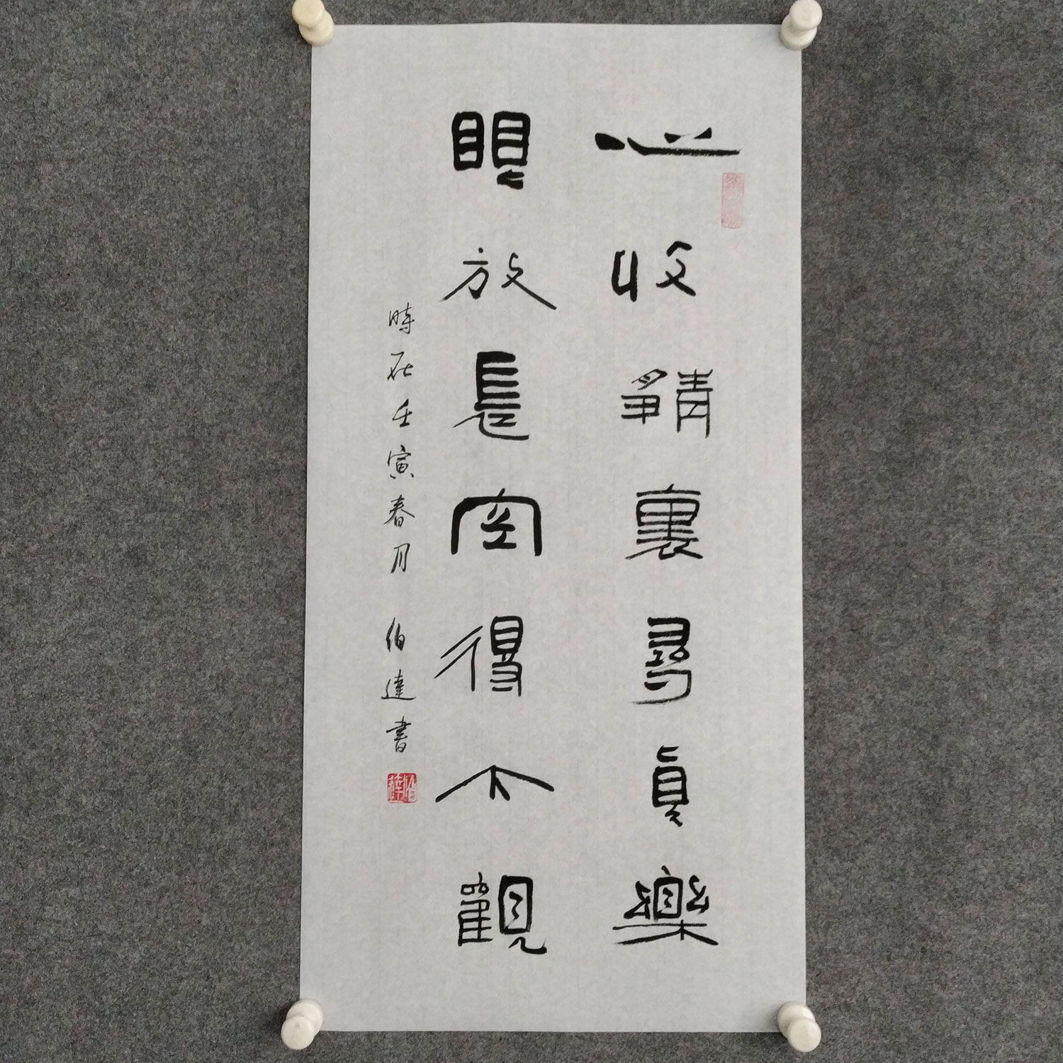 心收静里寻真趣书法作品手写真迹客厅卧室励志诗意字画装裱挂画
