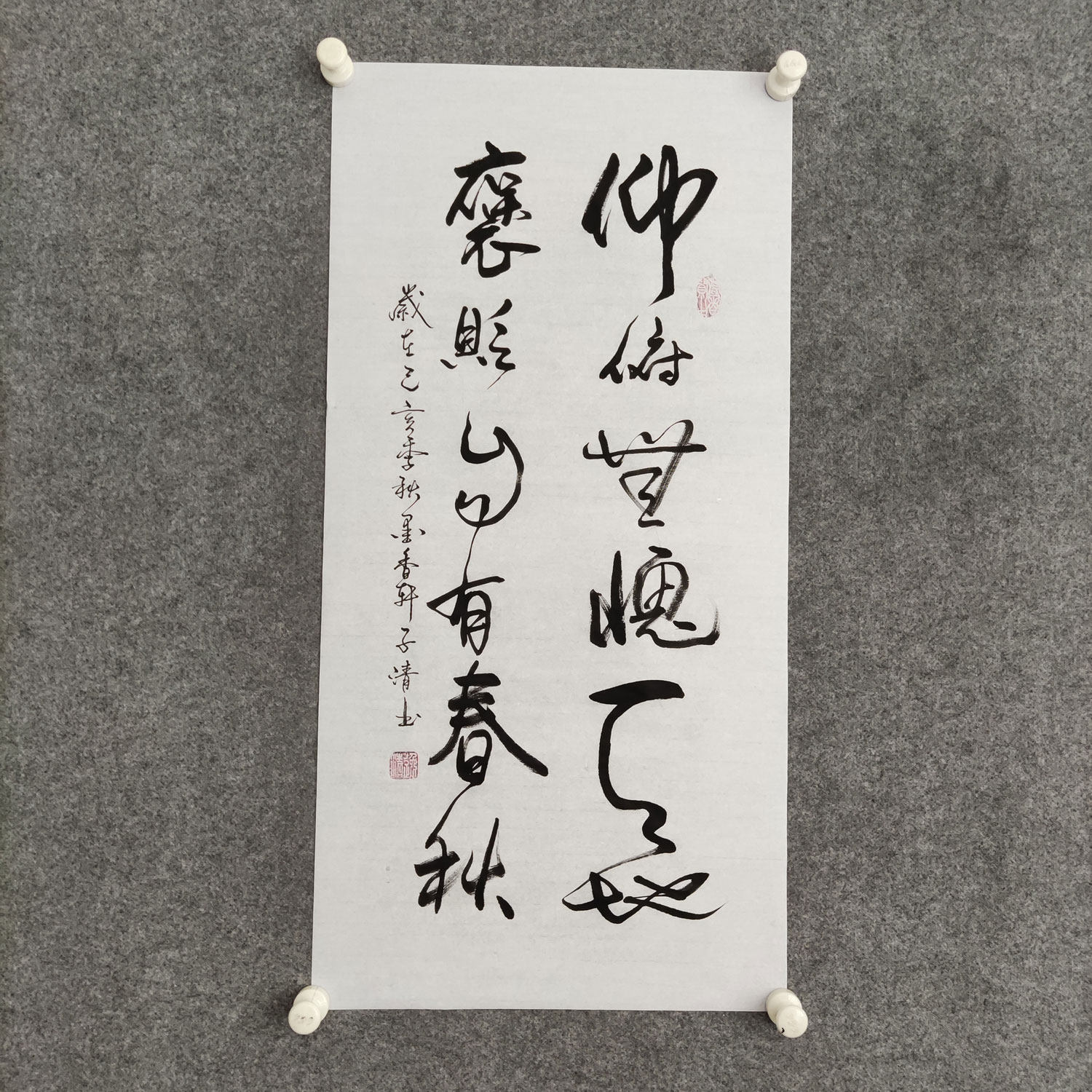 仰俯无愧于心 书法作品手写真迹可定制客厅书房励志字画装裱装饰