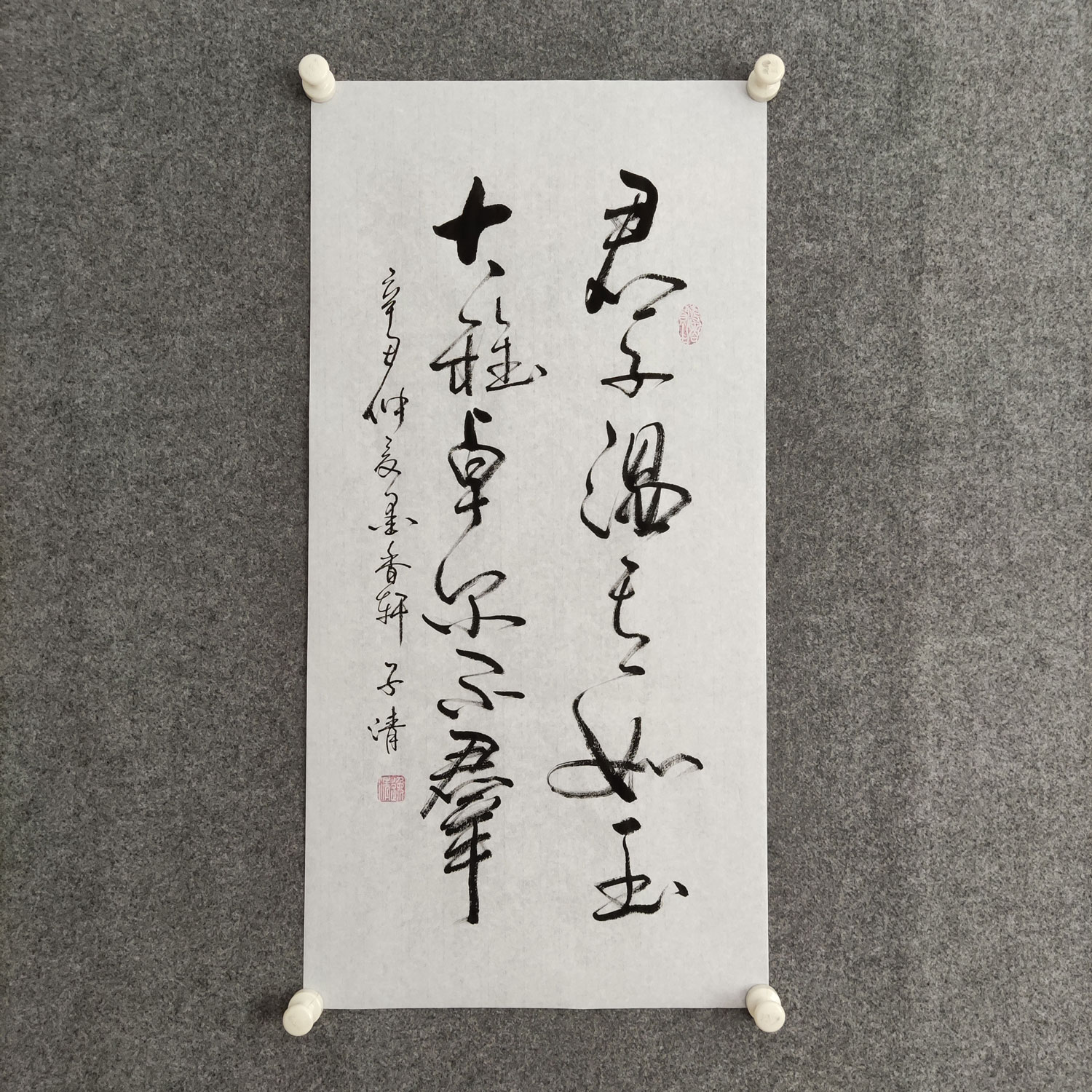 君子温其如玉 书法挂画手写真迹客厅卧室国风潮玩字画装裱可定制
